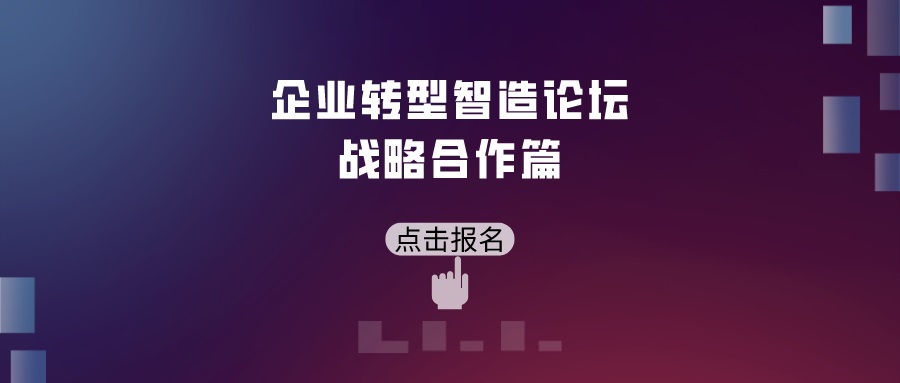 2020����ϵͳ����ҵת��������̳���������ű���վ������������һ������ײ��