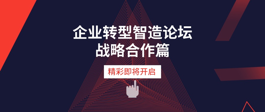 2020����ϵͳ����ҵת��������̳���������ű���վ������ʱ1�죬���ʼ�������