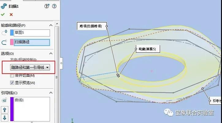���ɷ���حSolidWorksͨ��ɨ�贴�����ε�Ȧ�ķ���