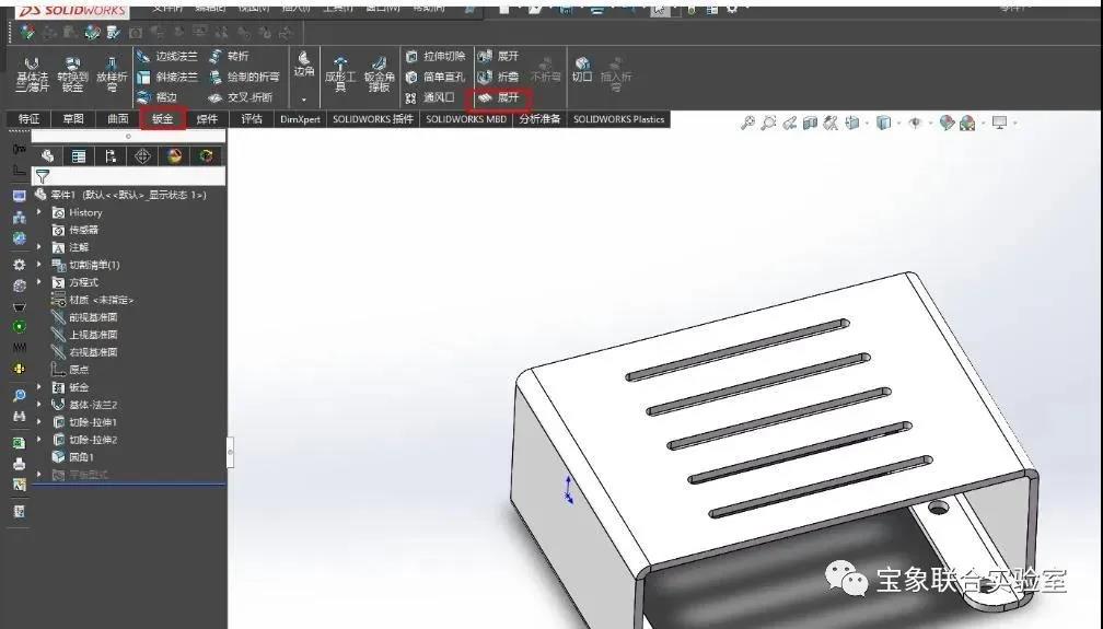 SOLIDWORKS�ӽ�չ������ͼ��չ��ͼ