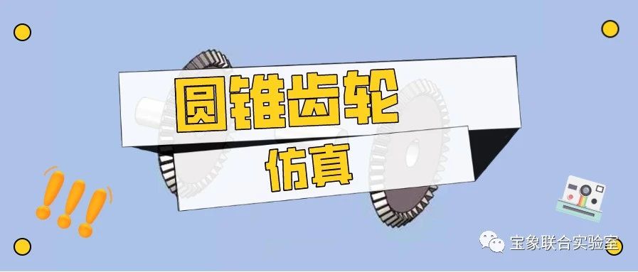 ��������حSOLIDWORKSԲ׶���ֵķ���